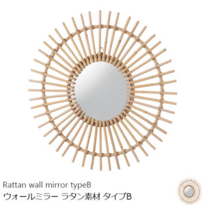 職人による手編みウォールミラー ラタン素材 タイプB