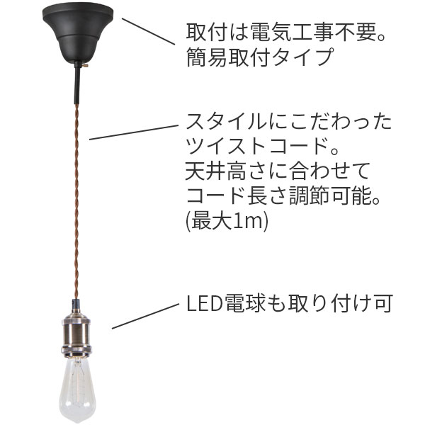 ペンダントライト 電球付き アルミ製 しずく型 吊り下げ照明