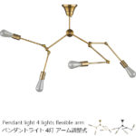 ペンダントライト ４灯台形型 メッシュカバー 吊り下げ照明