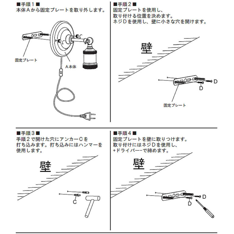 レトロ感のある壁面インテリア。ブラケットライト 壁付照明 ゴールド色