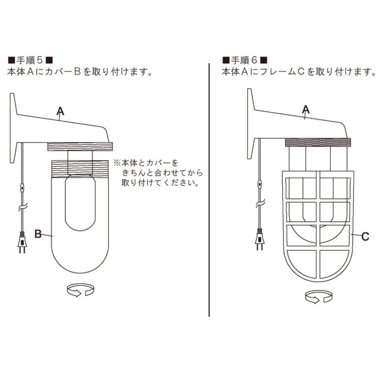 おしゃれな壁面インテリア。ブラケットライト ワイヤーフレーム 垂直型