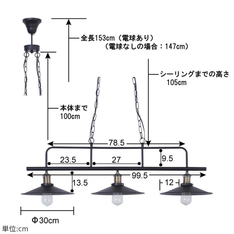 3灯 アンブレラ傘型ペンダントランプ 三角形型 スチール製