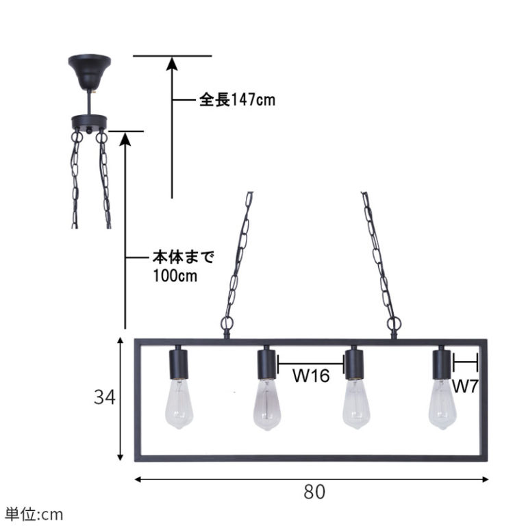 ペンダントライト スチールフレーム 4灯 鉄製フレーム