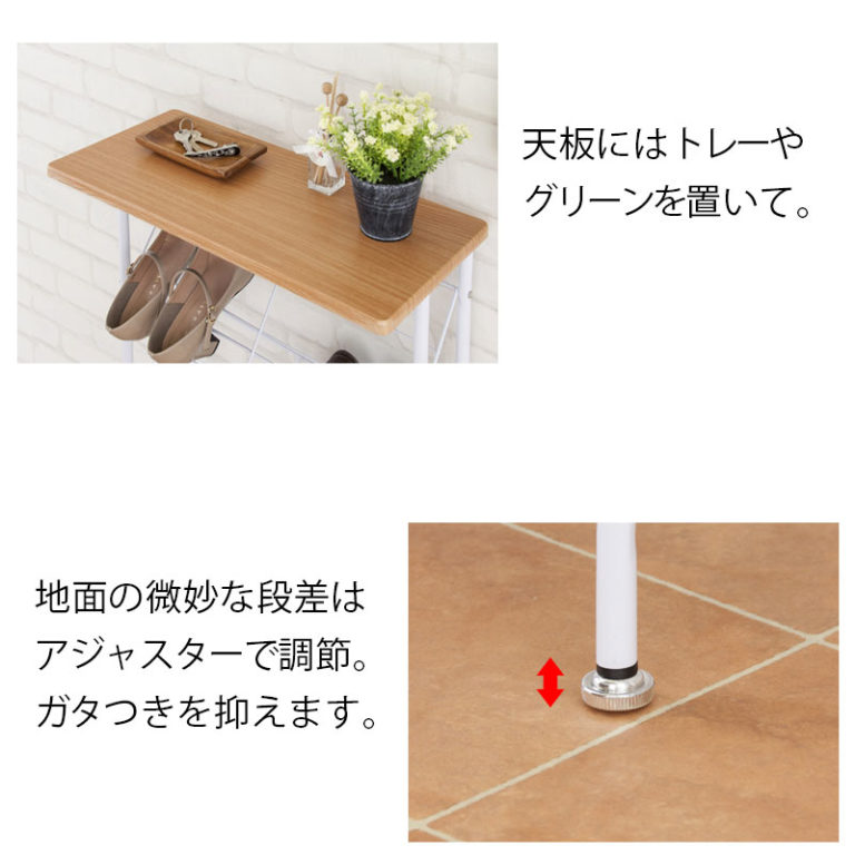 スリムシューズラック スマートな収納に 天板付き ホワイト色 靴用ラック