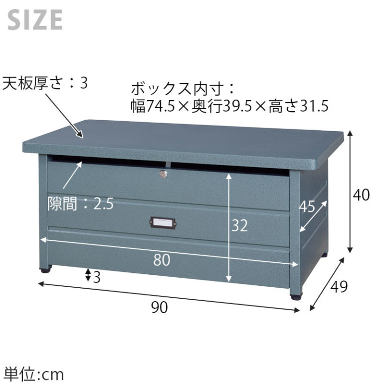 ヴィンテージ風センターテーブル 収納ボックスにもなります。