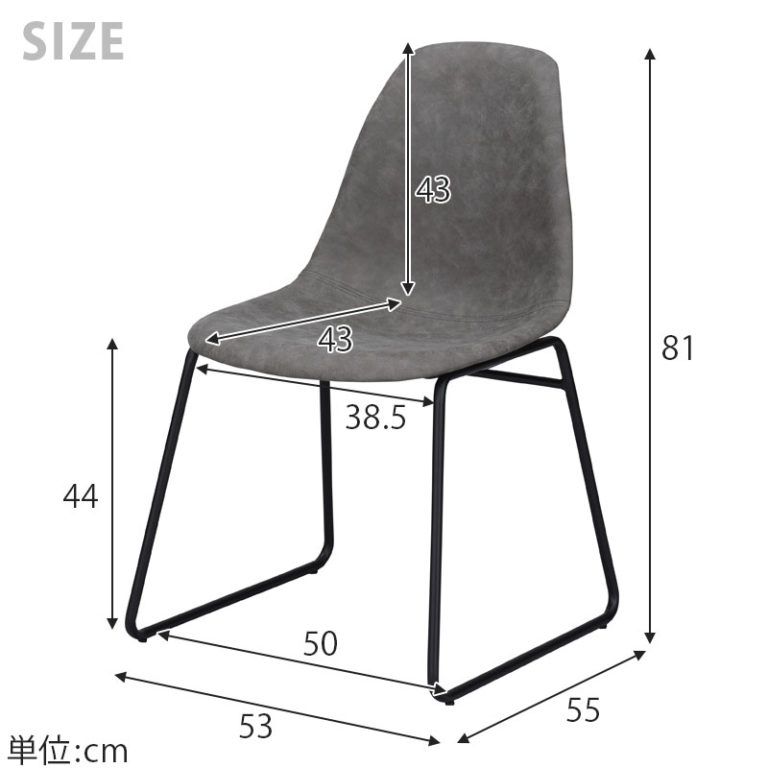 デザイナーズチェア ソフトレザー+アイアン脚 グレー