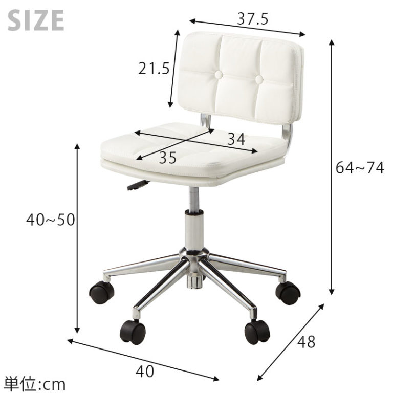 コンパクトで扱いやすいデスクチェア オフィスチェア