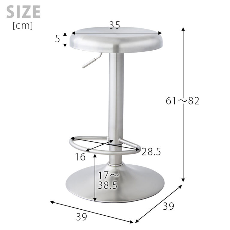 マットなステンレスの光沢が映えるカウンタースツール 円形バーチェア