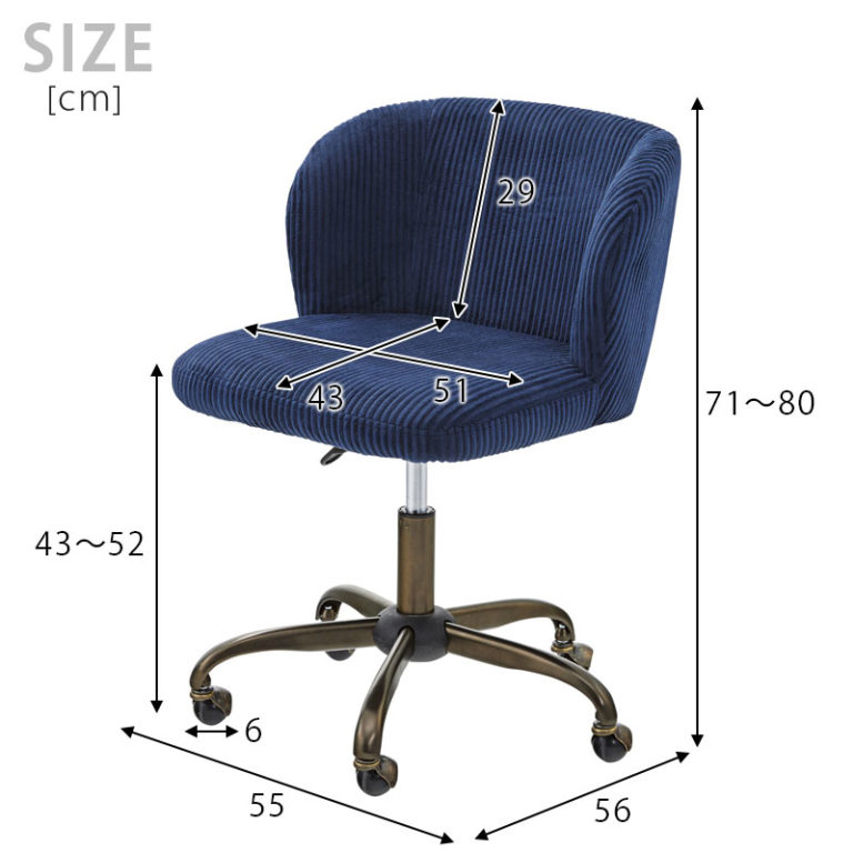 コーデュロイ生地で手触りのいいデスクチェア アンティーク調