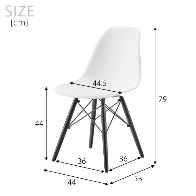 モノトーンカラーがおしゃれなイームズチェア ブラック脚 3色 eames リプロダクト ジェネリック家具