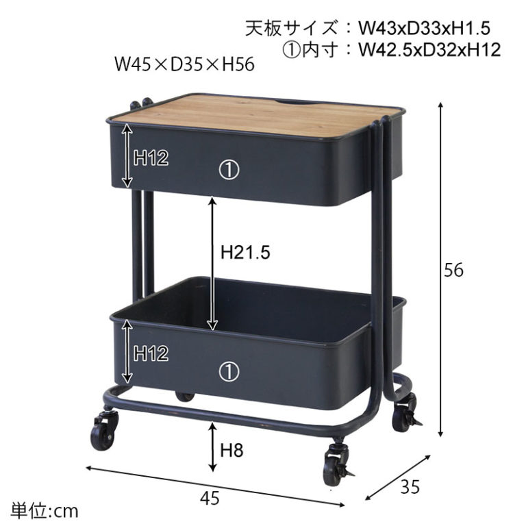 使い勝手のいい2段ワゴン スチール製で頑丈 キャスター付き