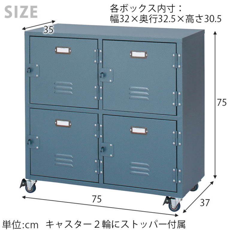 ヴィンテージ風チェスト 2列タイプ オフィスワゴン コンパクトサイズ