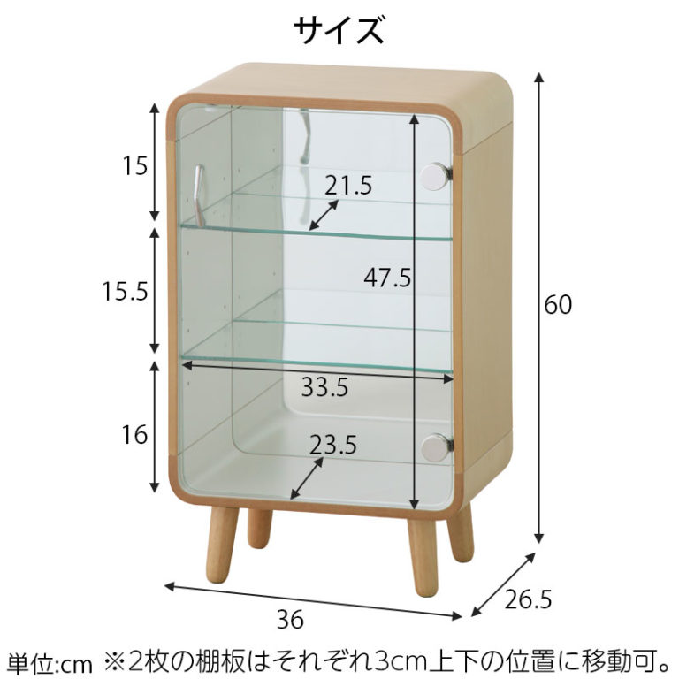 コレクションラック 3段コンパクト 飾り棚 ディスプレイラック