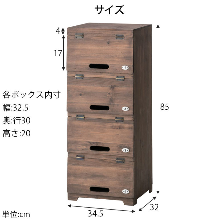 シューズラック スリムタイプ 天然杉 ビンテージ風 上開き扉 靴箱 下駄箱