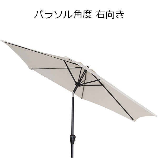 傘の向きを調整できるガーデンパラソル 開閉に便利なレバー付き アウトドアに
