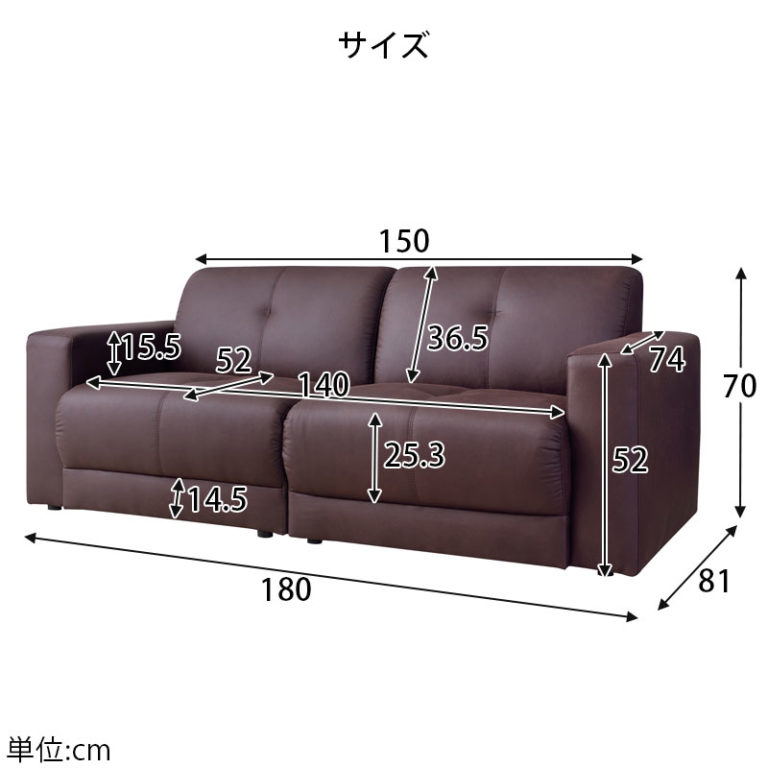 分割できる3人掛けソファ デニム調/ブラウンレザー調 ローソファ