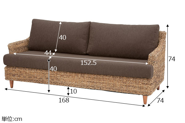 アバカ素材のアジアンリゾート 3人掛けソファ | インテリア