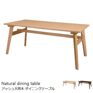 天然木を使用したダイニングテーブル 北欧調 カフェスタイルに。 【160×80cm】
