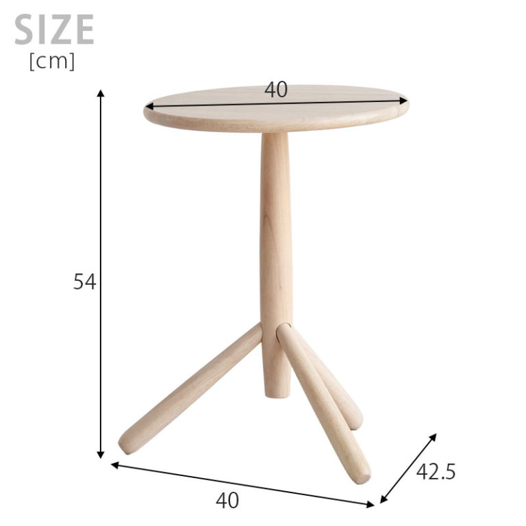 丸みを帯びたキュートなスタイルが魅力のサイドテーブル ナチュラル/ブラウン色