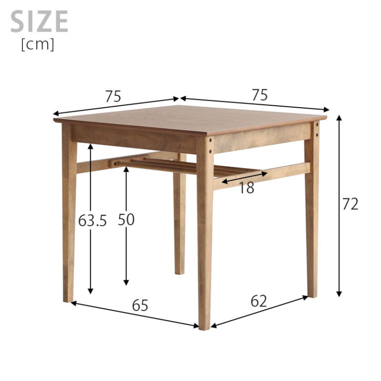 綺麗すぎない、素材の味わいを活かしたダイニングテーブル 75×75cm 2人暮らしに。