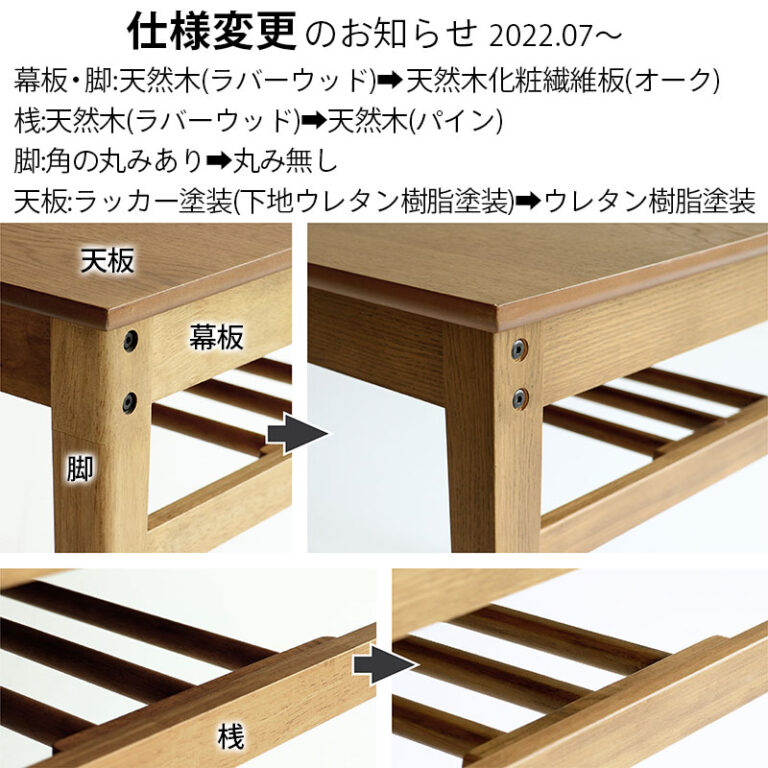 綺麗すぎない、素材の味わいを活かしたダイニングテーブル 75×75cm 2人暮らしに。