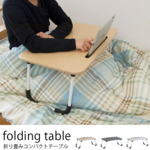 軽量コンパクトな折り畳みテーブル 寝室やリビングでくつろぎながら使えます。 タブレットスタンド付き