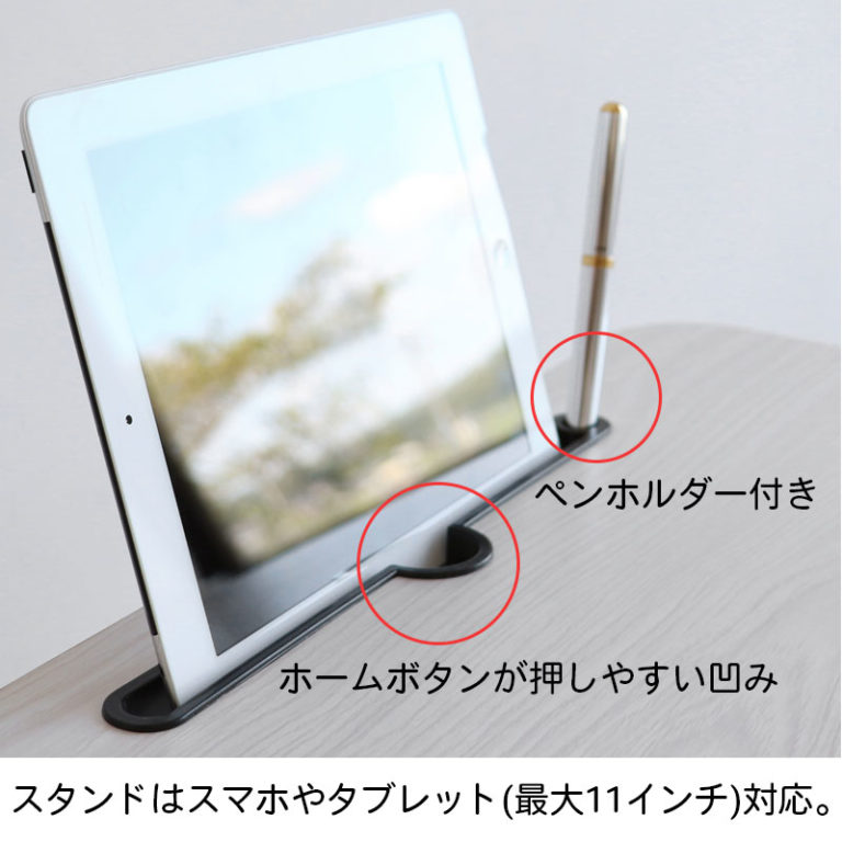 軽量コンパクトな折り畳みテーブル 寝室やリビングでくつろぎながら使えます。 タブレットスタンド付き