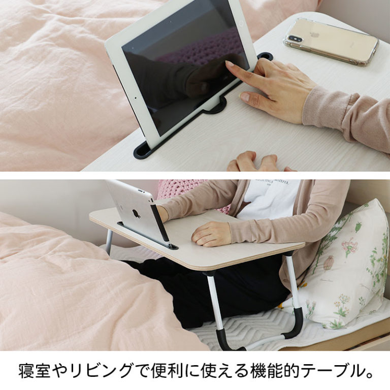 軽量コンパクトな折り畳みテーブル ドリンクホルダー/引き出し/タブレットスタンド付き