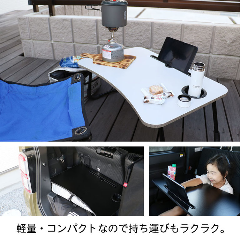 軽量コンパクトな折り畳みテーブル ドリンクホルダー/引き出し/タブレットスタンド付き