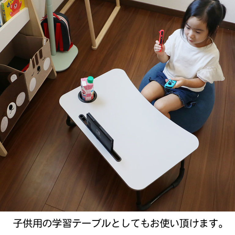 軽量コンパクトな折り畳みテーブル ドリンクホルダー/引き出し/タブレットスタンド付き