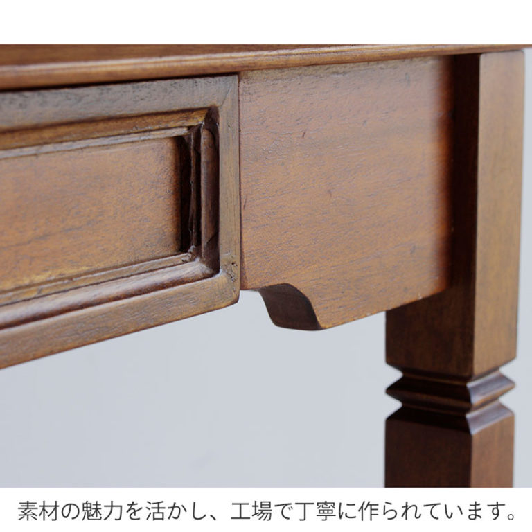 マホガニー材 アンティーク調カウンターテーブル コンソールテーブル
