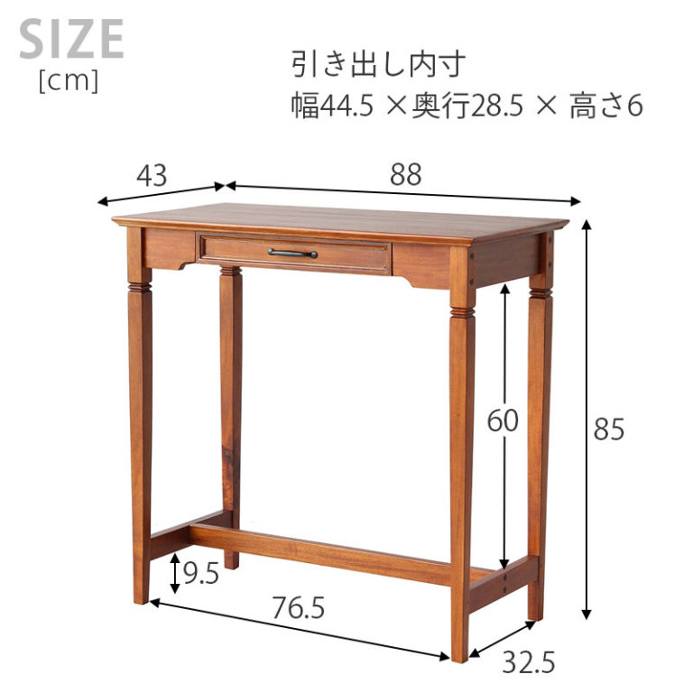 マホガニー材 アンティーク調カウンターテーブル コンソールテーブル