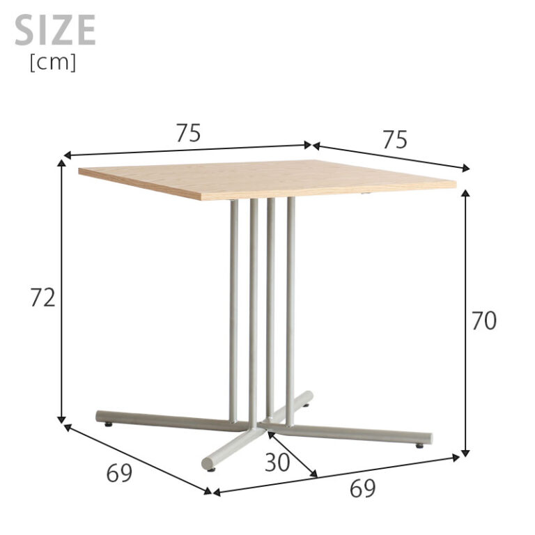 2人でゆったりくつろげるカフェテーブル 75cmスクエア型 正方形 ナチュラル/ブラウン