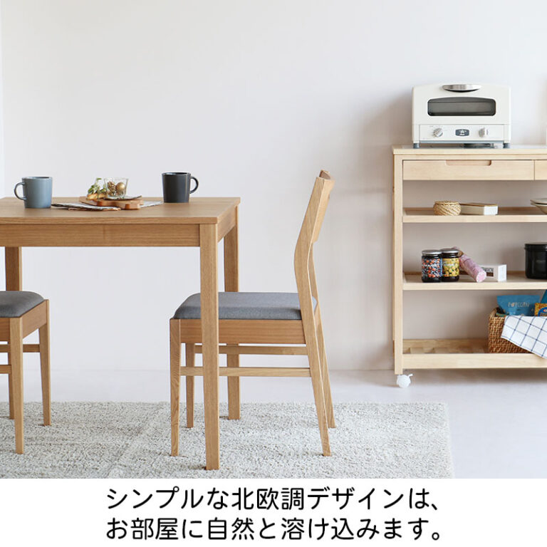 シンプルな北欧調ダイニング3点セット(テーブル＋チェア2脚) 75×75cm角