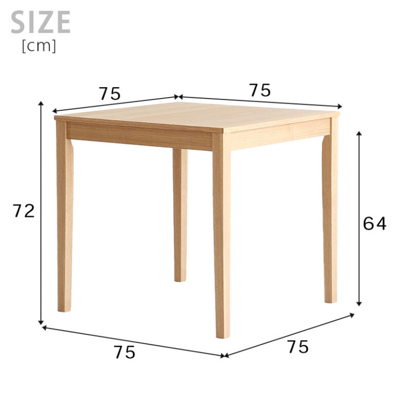 シンプルな北欧調ダイニング3点セット(テーブル＋チェア2脚) 75×75cm角