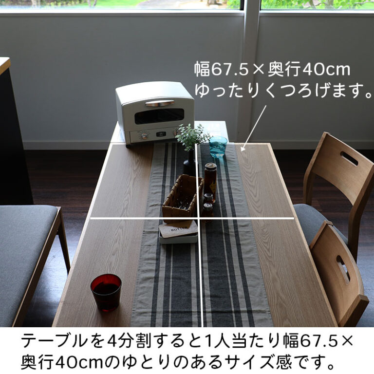 北欧調ダイニング4点セット(テーブル＋チェア2脚＋ベンチ) 135×80cm