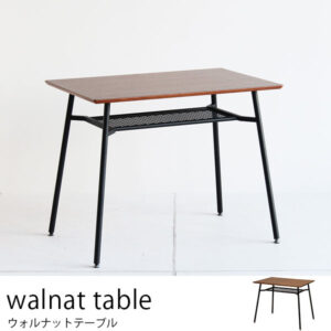 ウォルナット材×スチールを組み合わせたダイニングテーブル