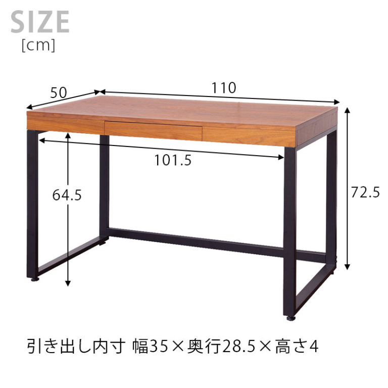 ウォルナットの木目が美しいワークデスク 引き出し付き 幅110cm 奥行50cm オフィスや書斎に