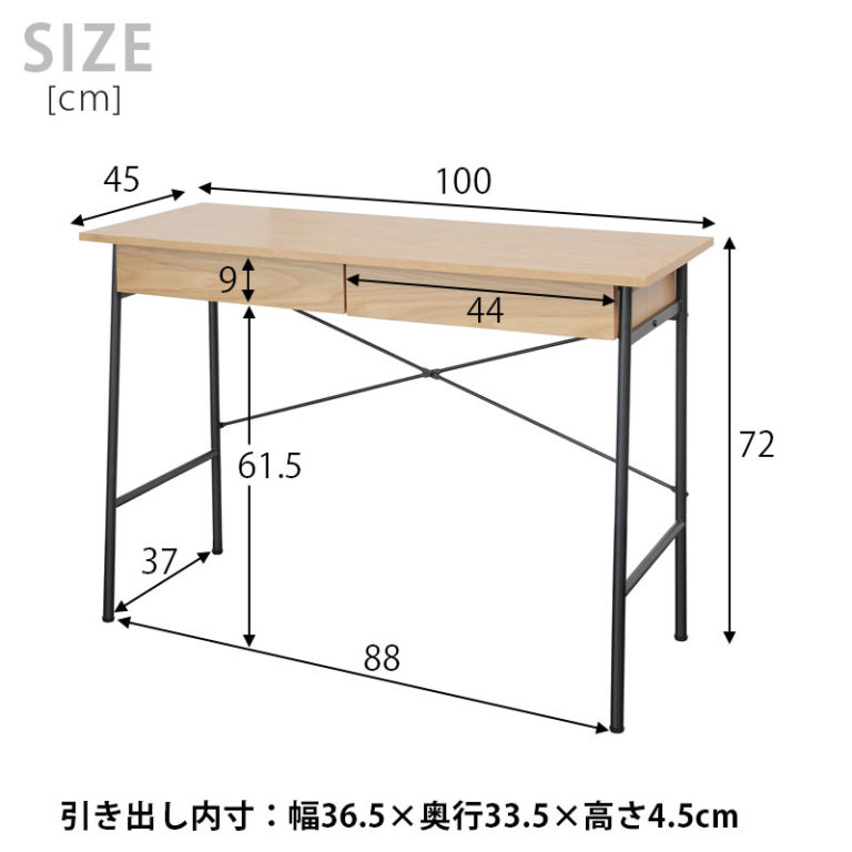 ワークスペースを自分だけの特別な空間に。木製ワークデスク 引き出し2つ付き 幅100cm 奥行45cm 省スペース作業机