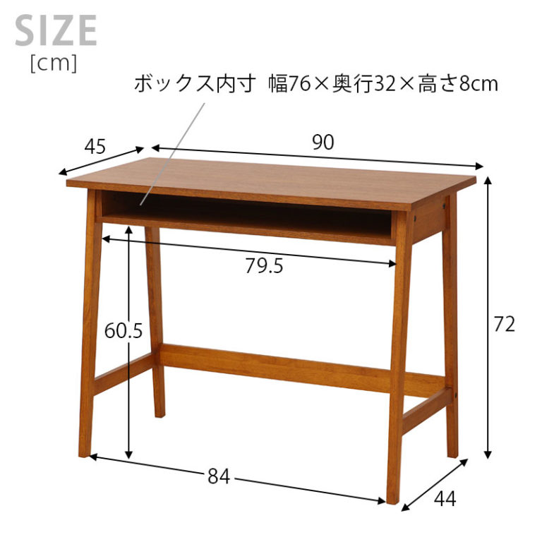 木のぬくもりを感じるインテリアデスク オーク材使用 ブラウン