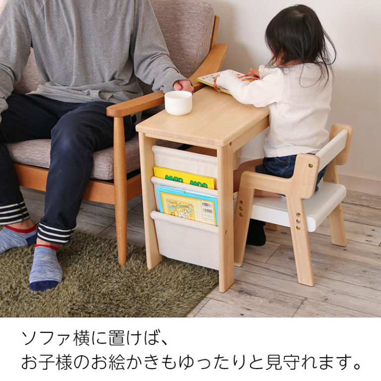 シンプルで使いやすい子供用デスク&チェア スタディセット 絵本収納ラック付き 対象年齢 約2~5歳