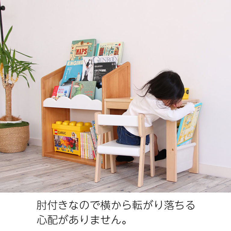 シンプルで使いやすい子供用デスク&チェア スタディセット 絵本収納ラック付き 対象年齢 約2~5歳