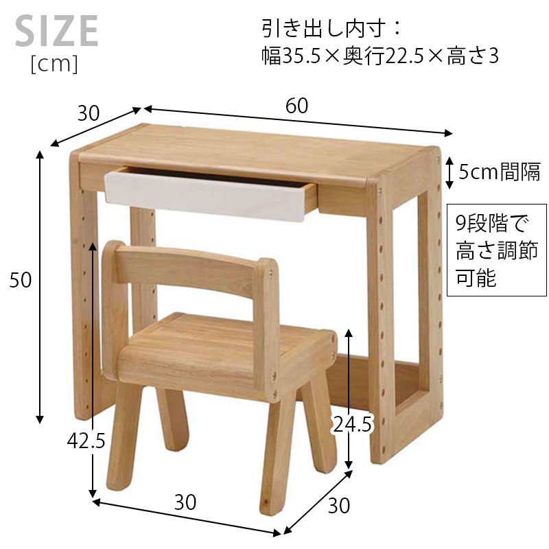 子供用デスク&amp;チェア 成長に合わせて高さを変えられる机 子供の自主性を育てる 幼児教室にも キッズテーブル インテリア&amp;ディスプレイ用品