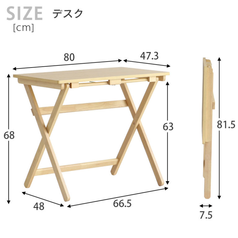 折りたためるデスク＆チェアセット 木製 ワークデスク、サブデスクに。