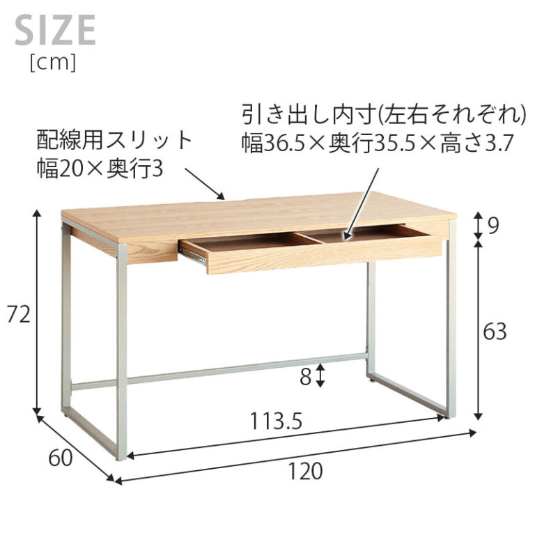 北欧デザイン ワークデスク 幅120cm 引き出し付き オフィスデスク パソコンデスク