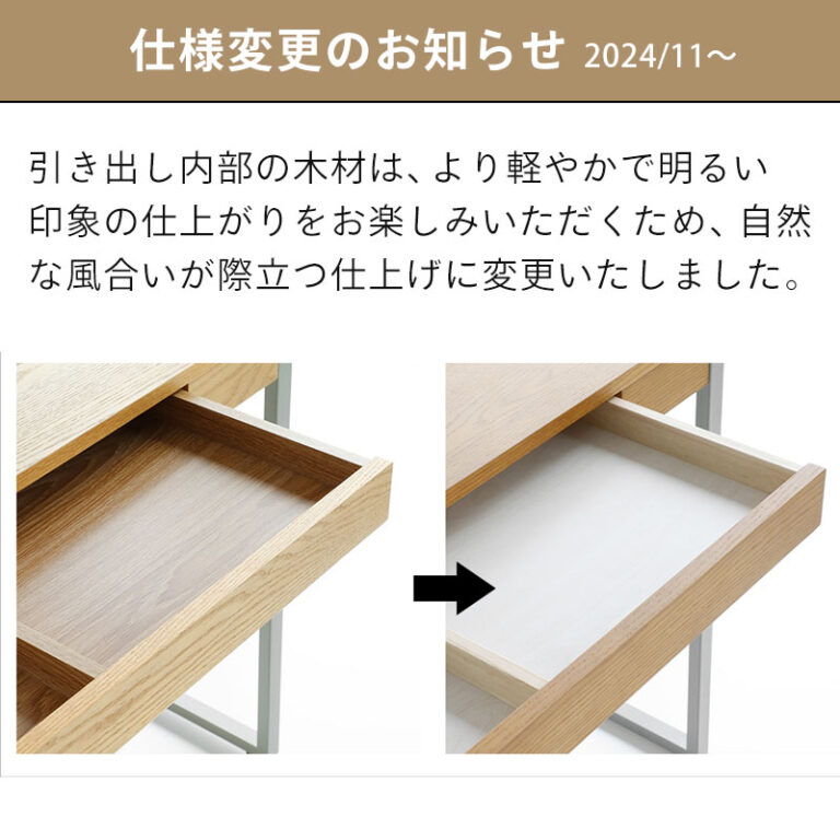 北欧デザイン ワークデスク 幅120cm 引き出し付き オフィスデスク パソコンデスク