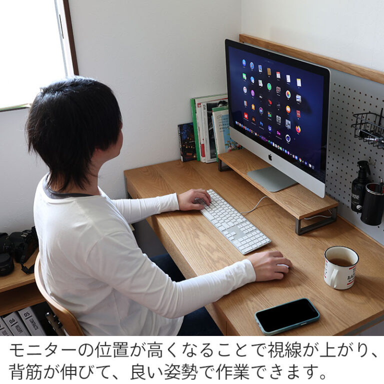 PCモニター用ラック 美しい木目のオーク材使用 パソコンラック