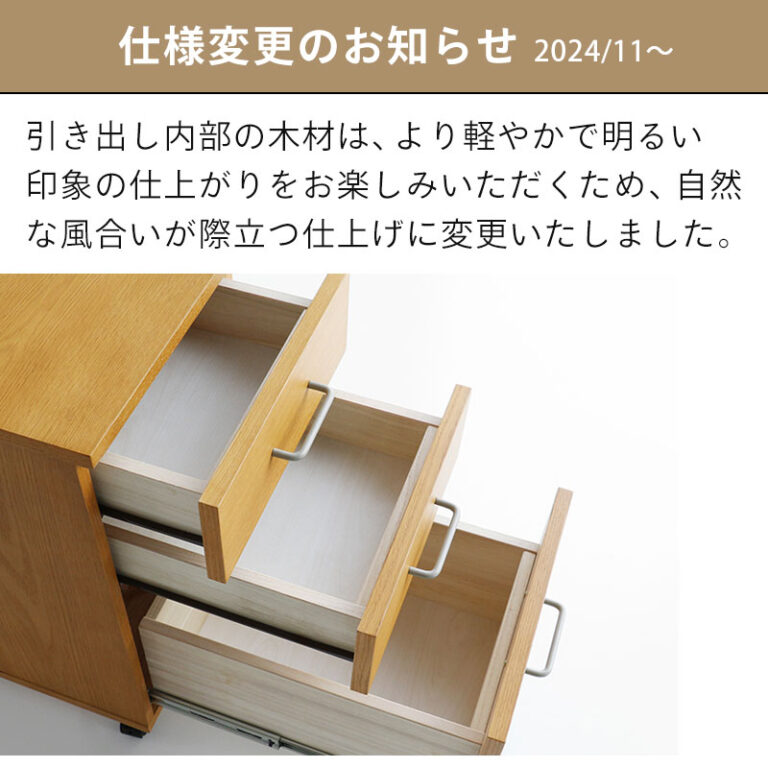 北欧デザイン 3段デスクワゴン 幅34cm デスクワーク オフィス