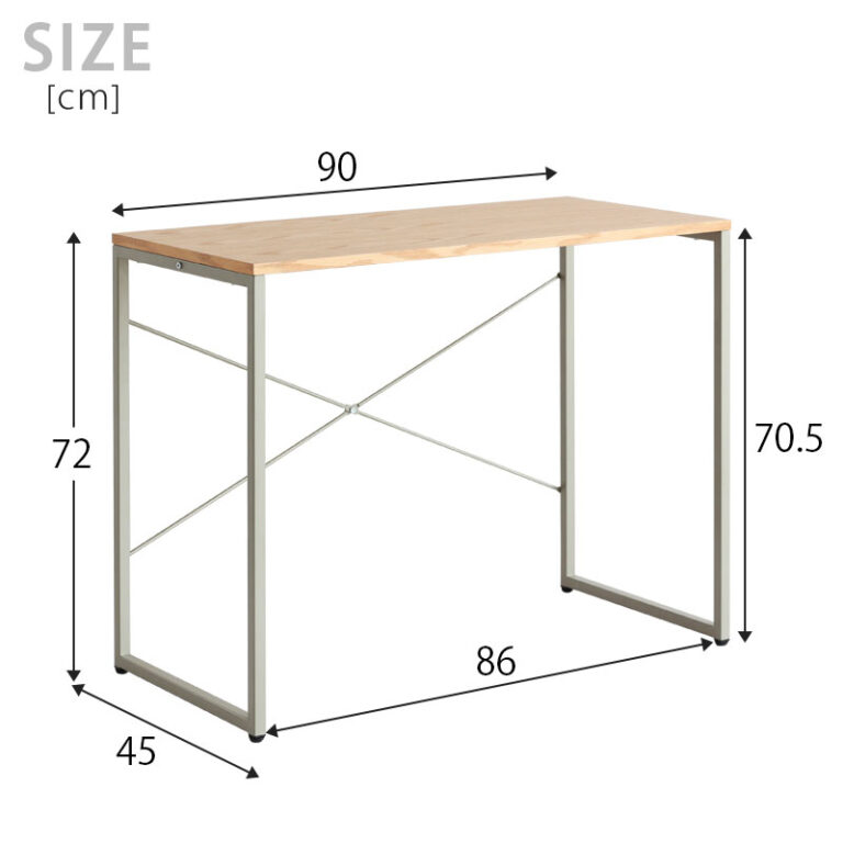 スリムデザインで省スペースの北欧デザインワークデスク 幅90cm×奥行45cm