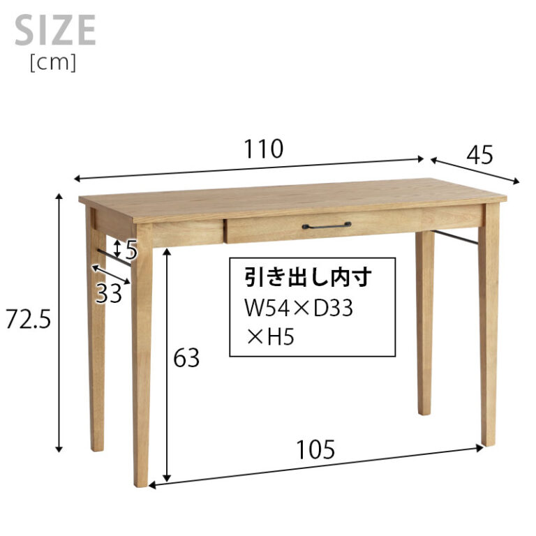 天然木の風合い生かした木製デスク 幅110cm 幅広タイプ ソフトヴィンテージ調 作業机